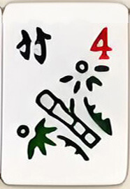 菊 / Chrysanthemum Mahjong flower tile