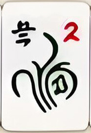 蘭 / Orchid Mahjong flower tile