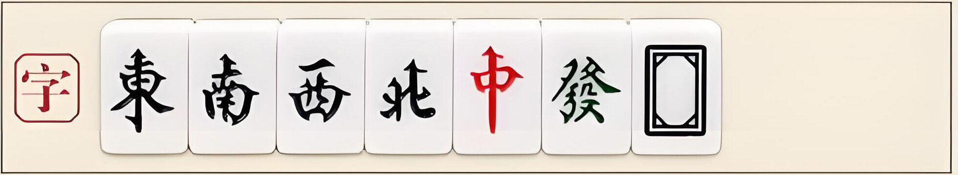 Honor tiles